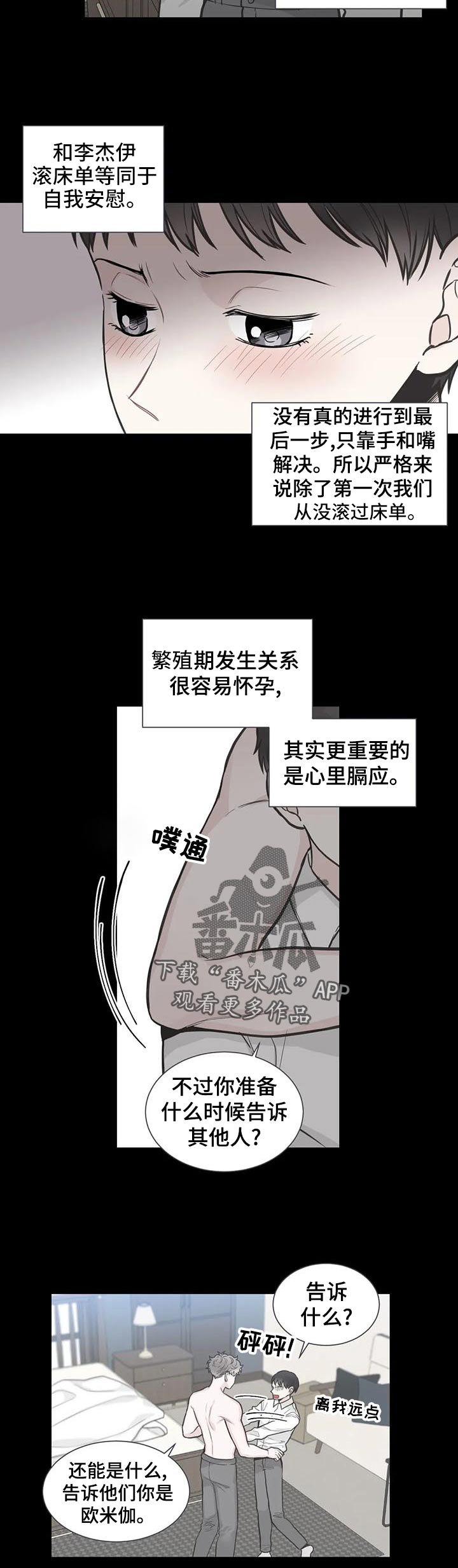 第108话1