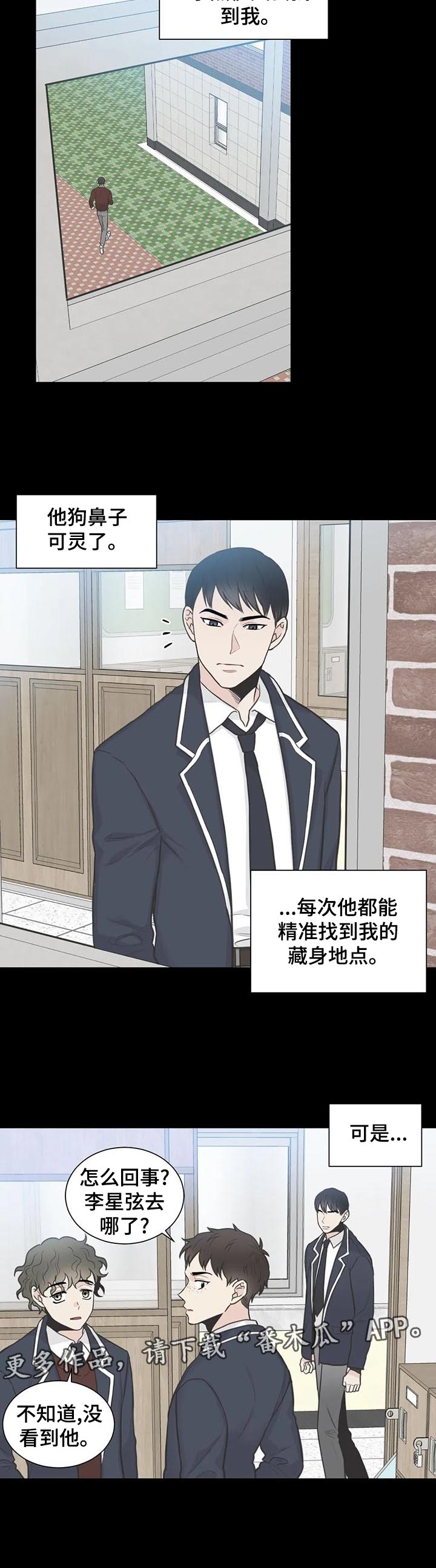 第108话11