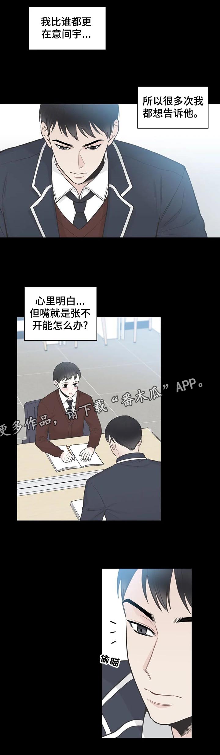 第108话5