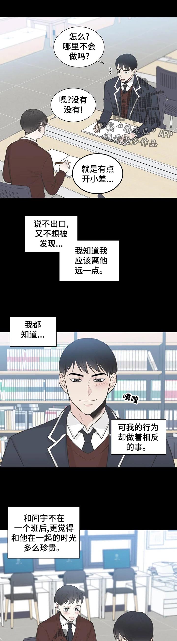 第108话6