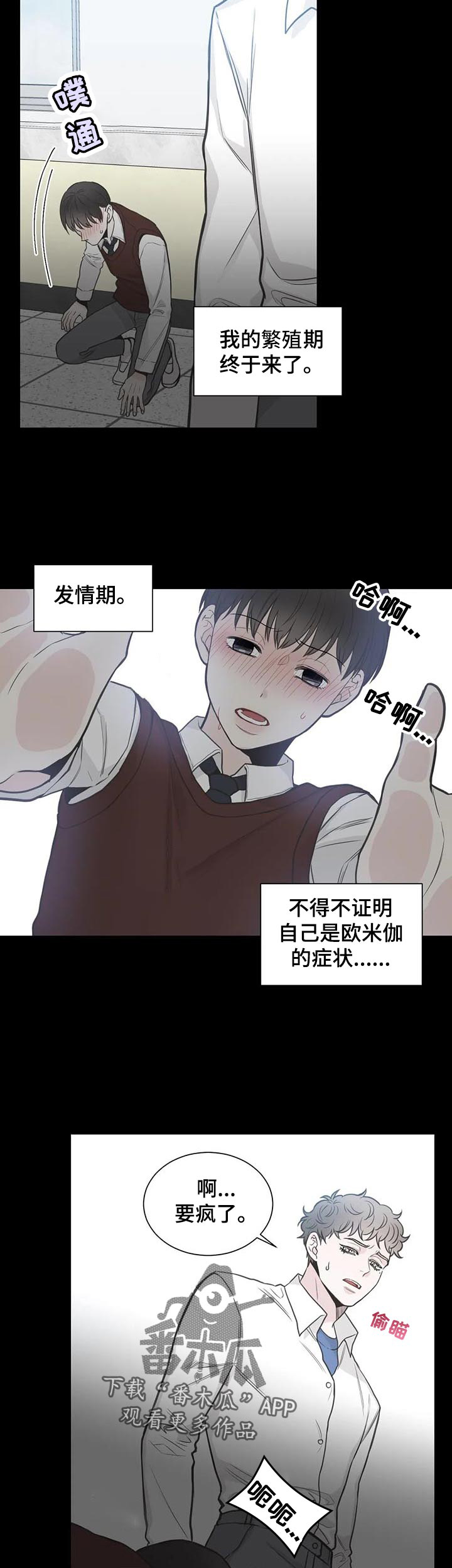 第107话1