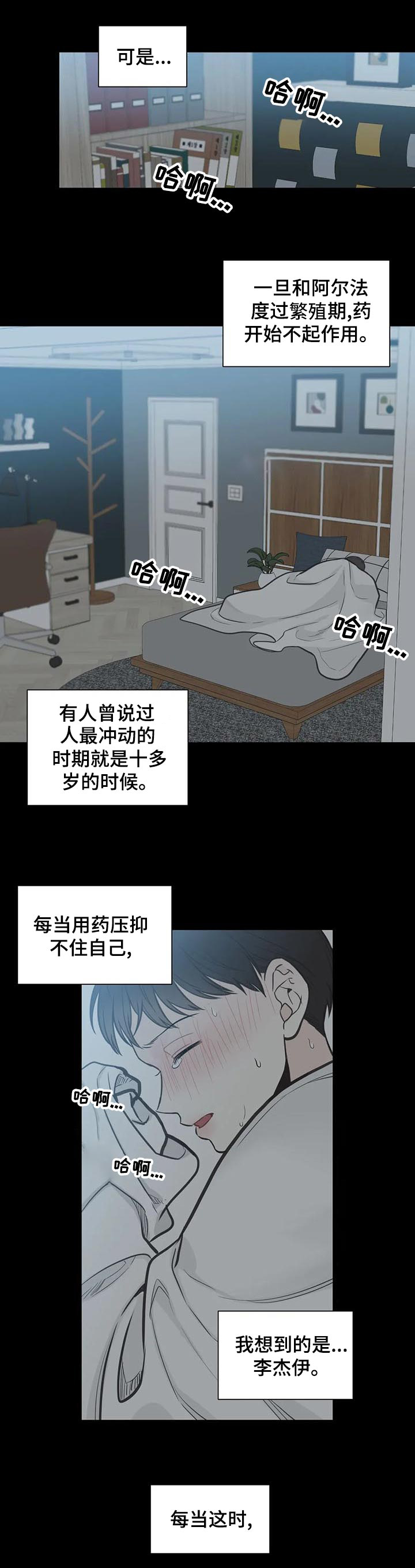 第107话10