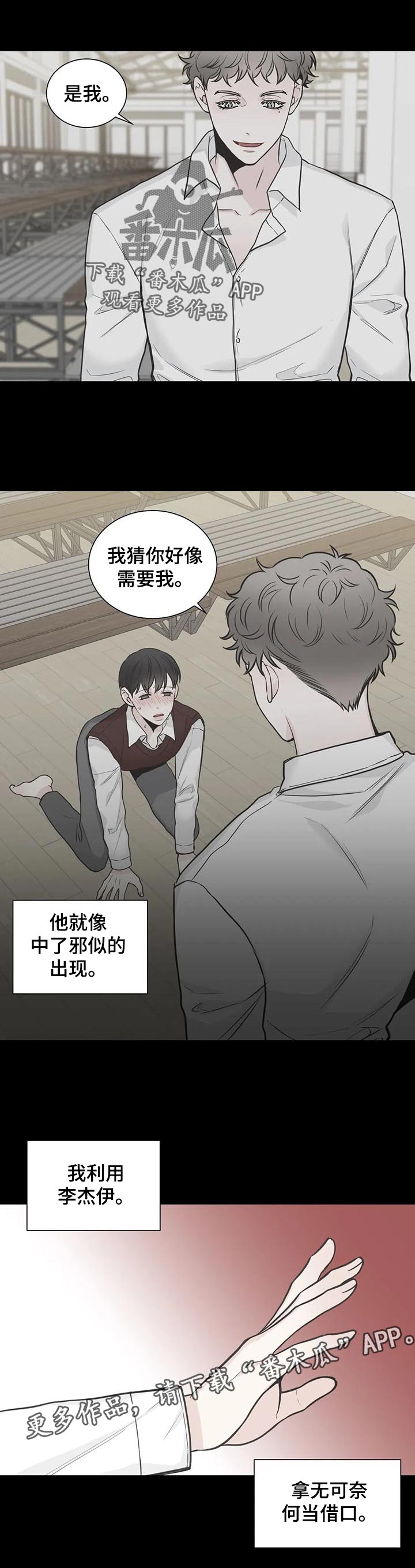第107话11