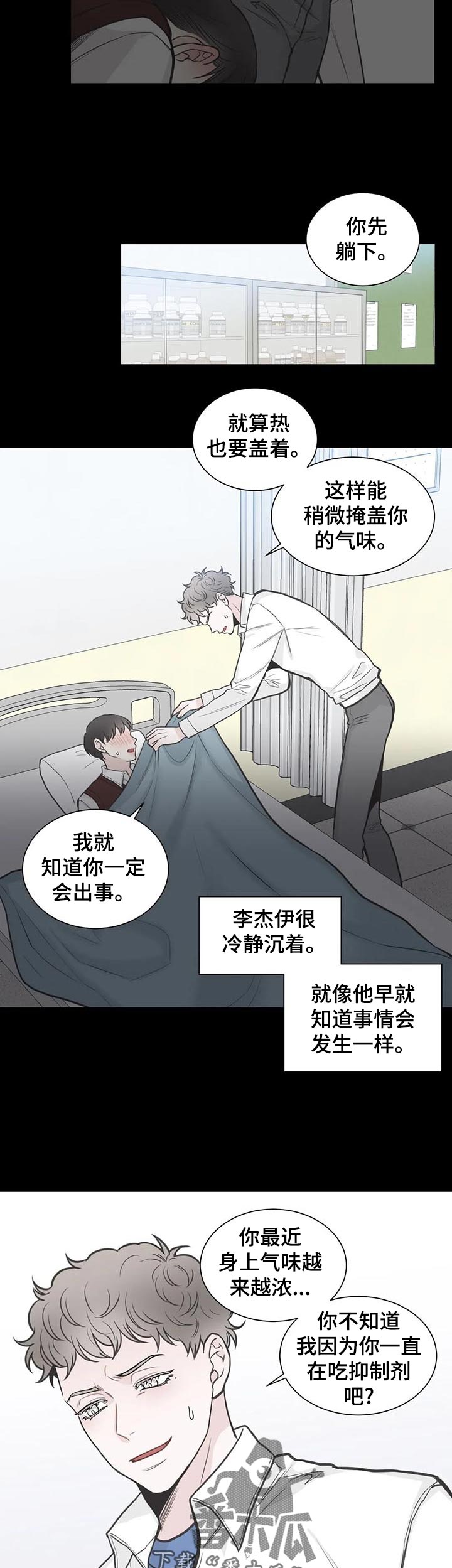 第107话2