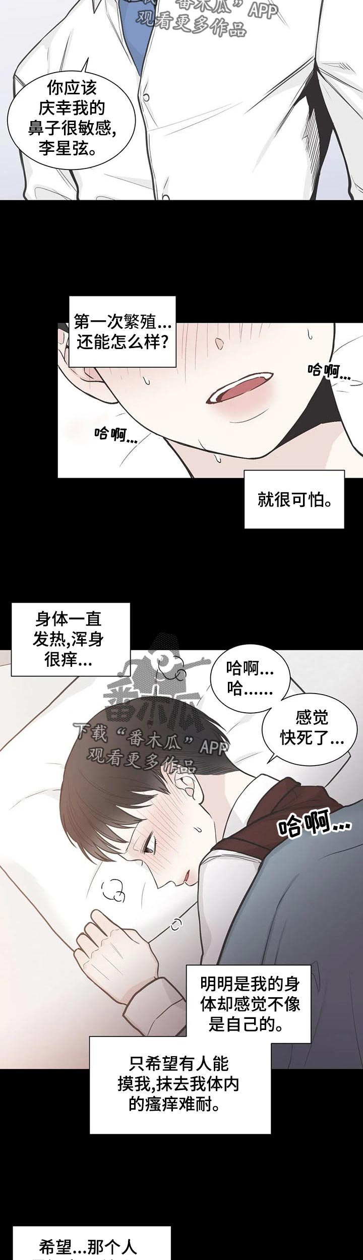 第107话3