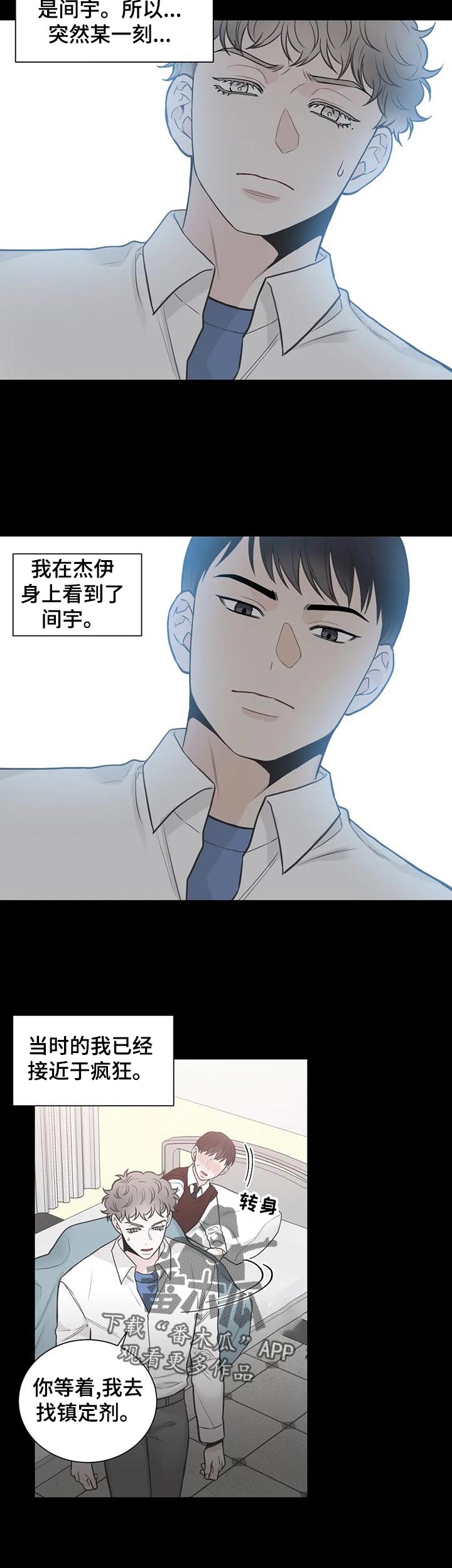 第107话4