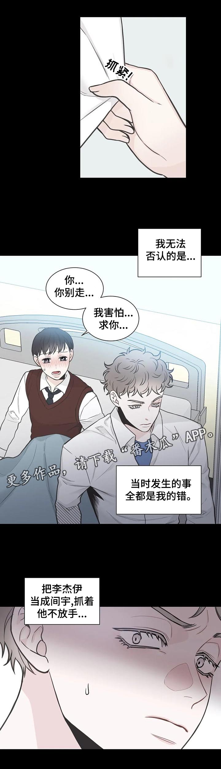第107话5