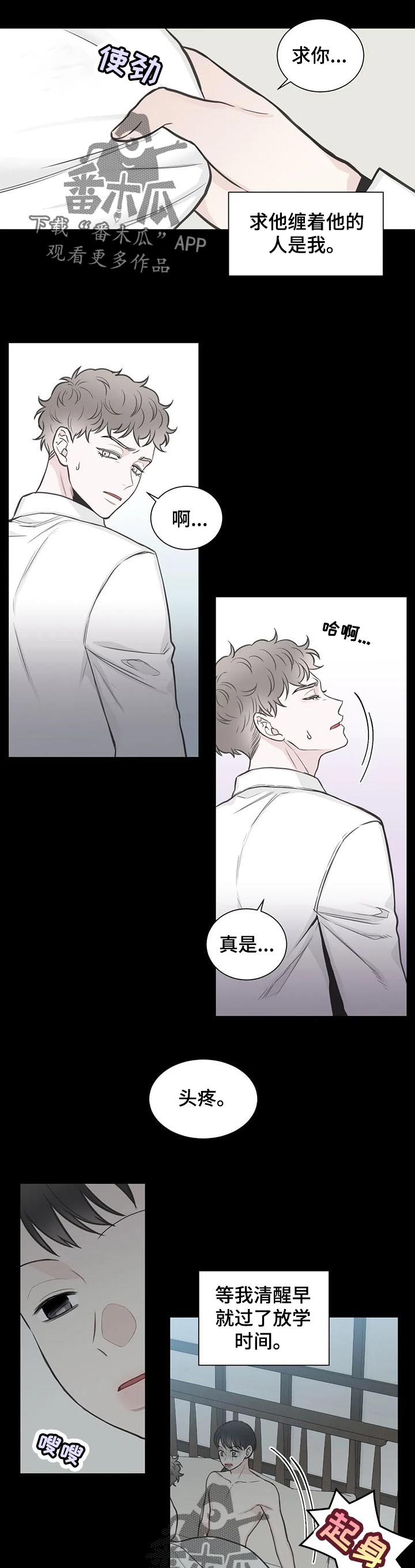 第107话6