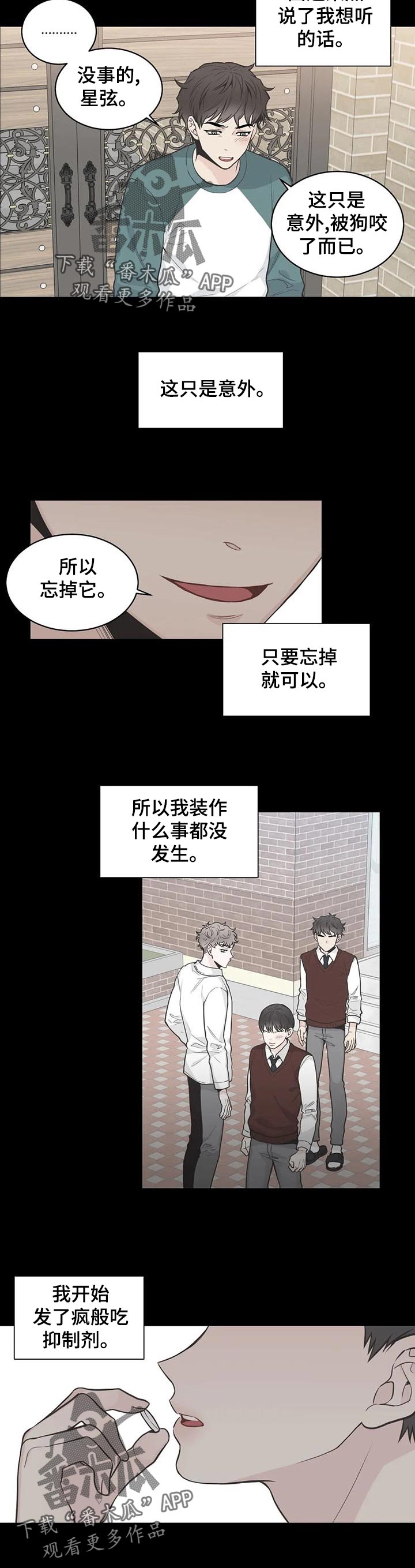 第107话9