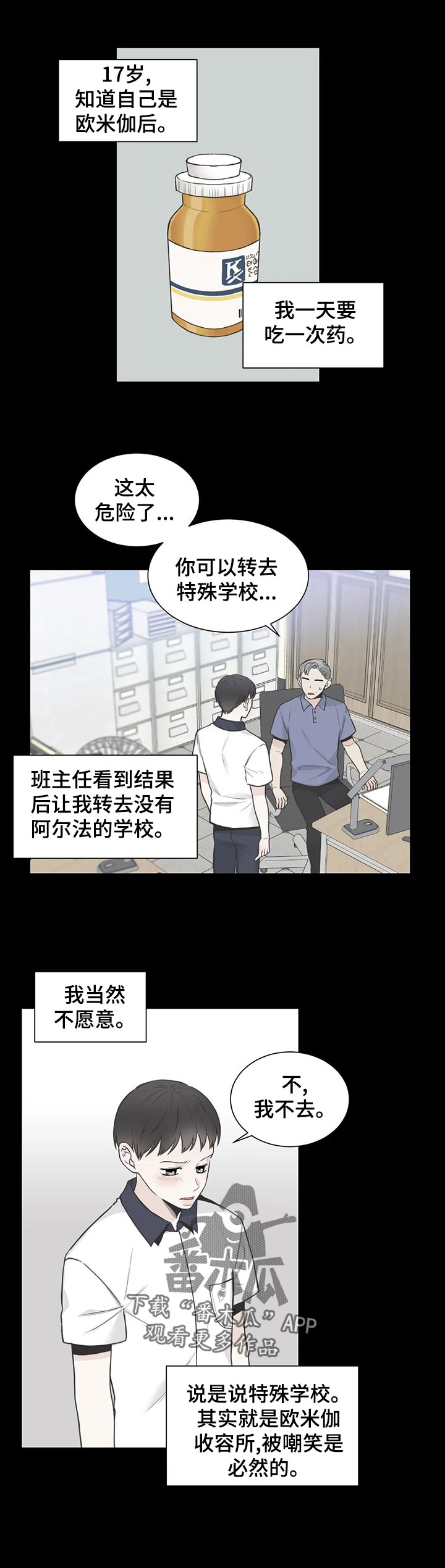 第106话0
