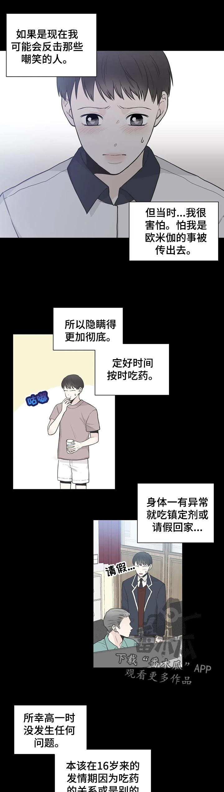 第106话1