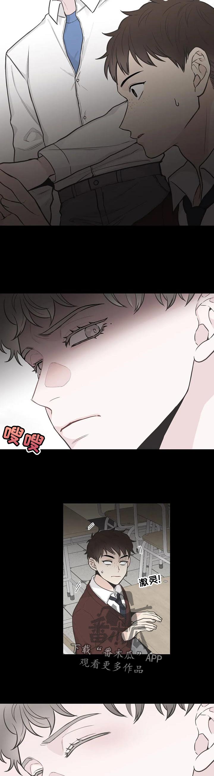 第106话10