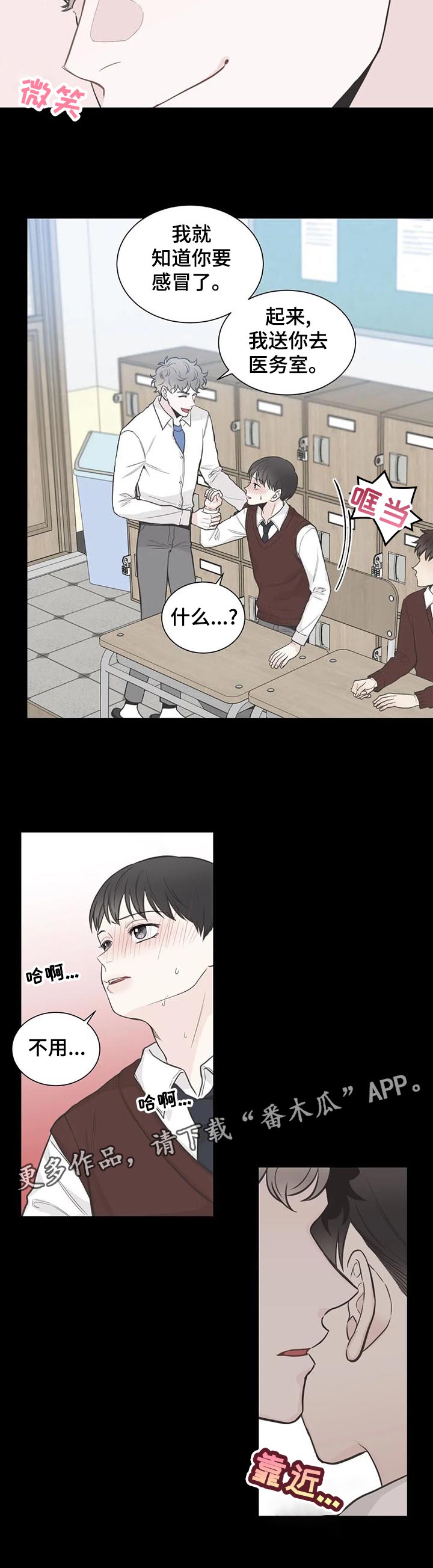 第106话11