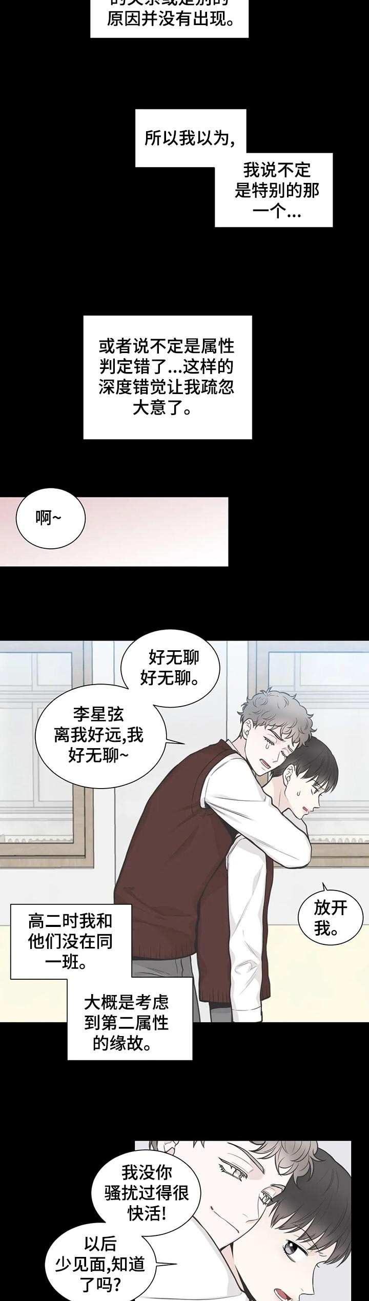 第106话2