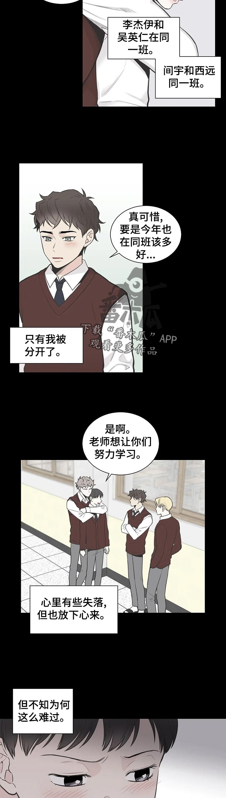 第106话3