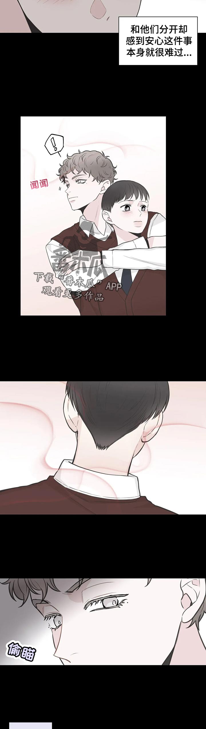 第106话4