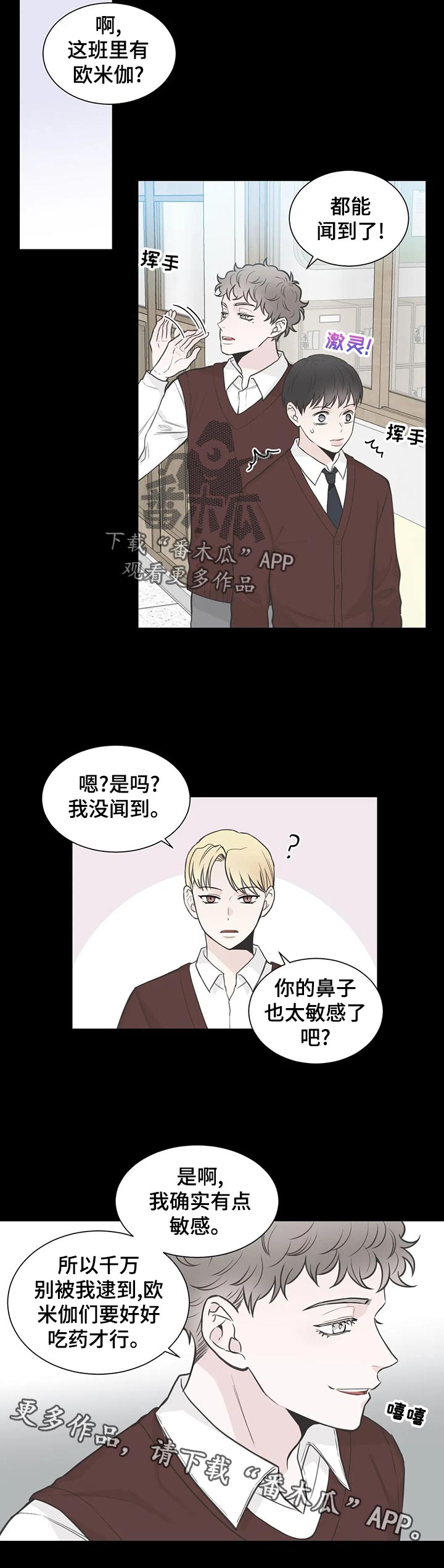 第106话5