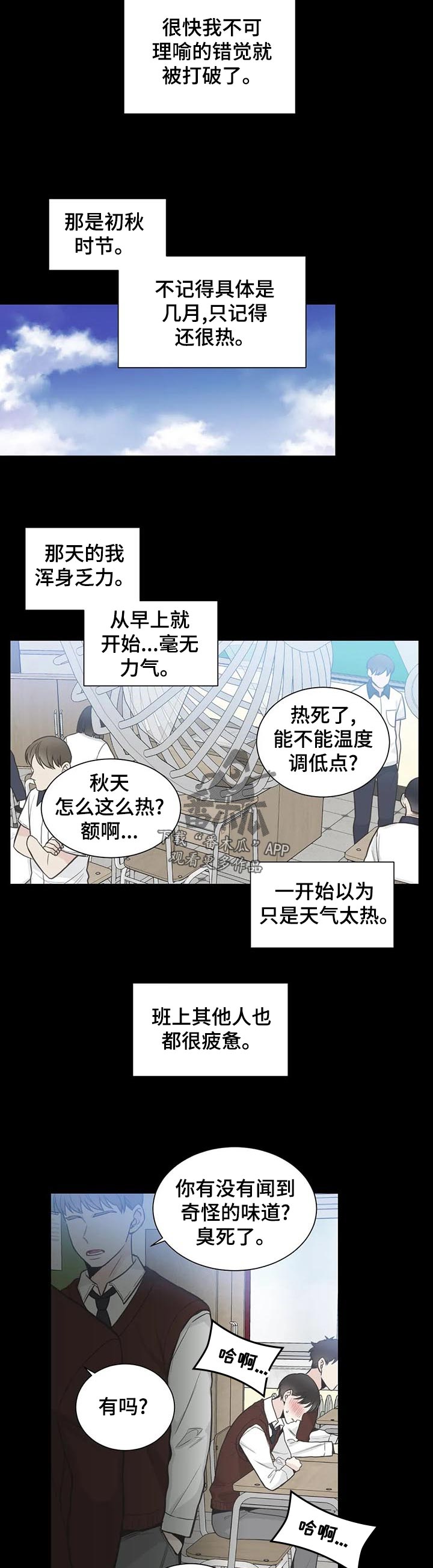 第106话7