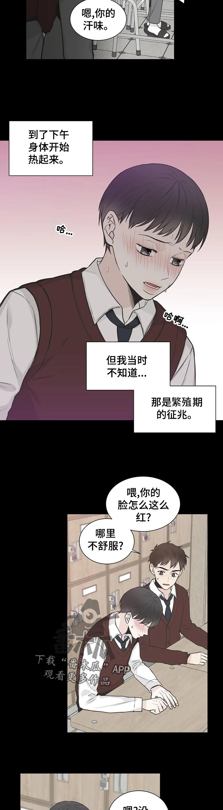 第106话8