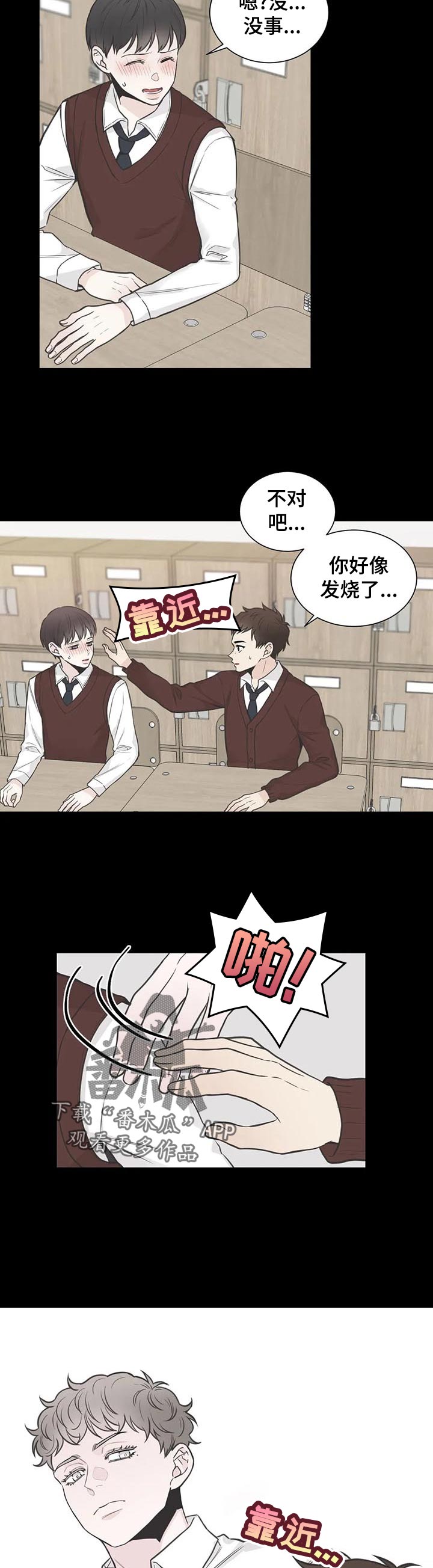 第106话9