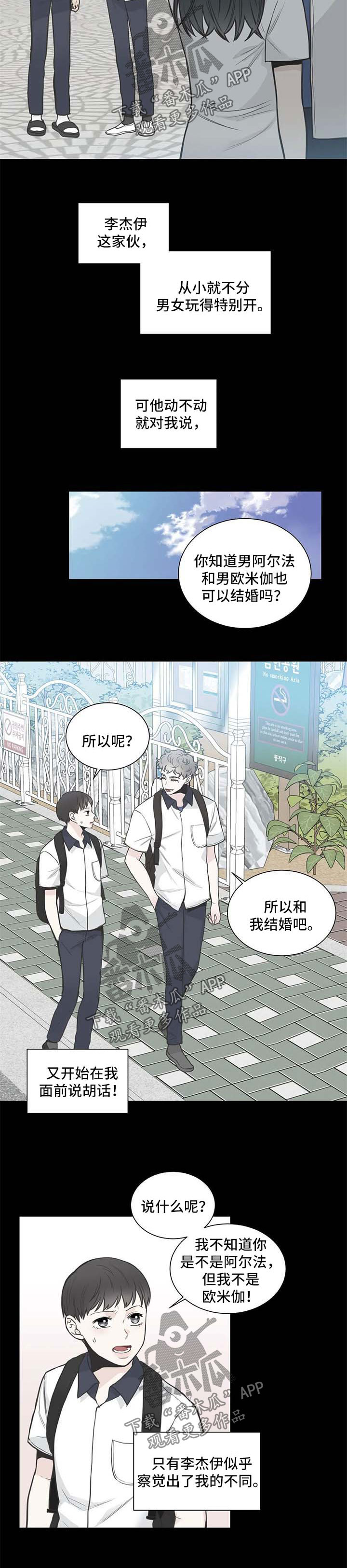 第105话1
