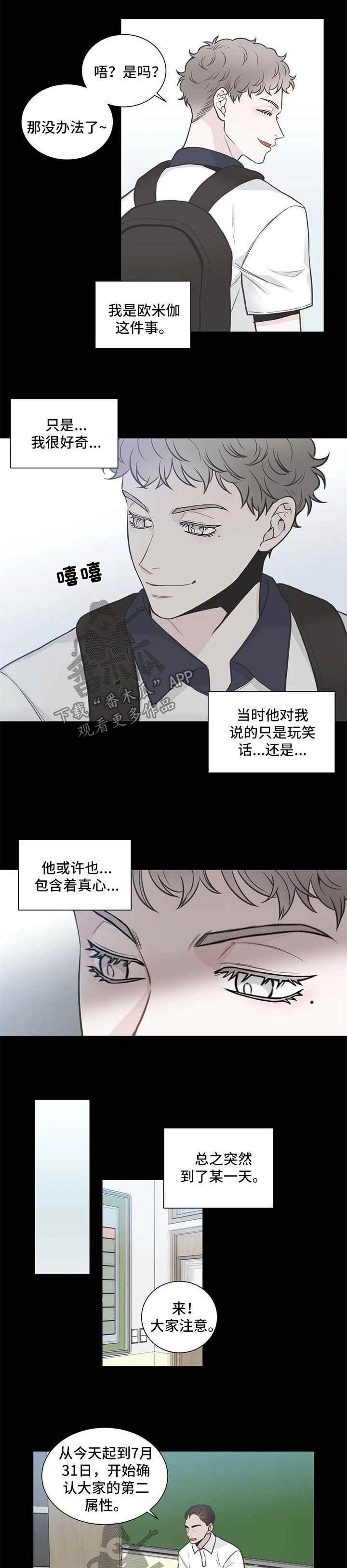 第105话2