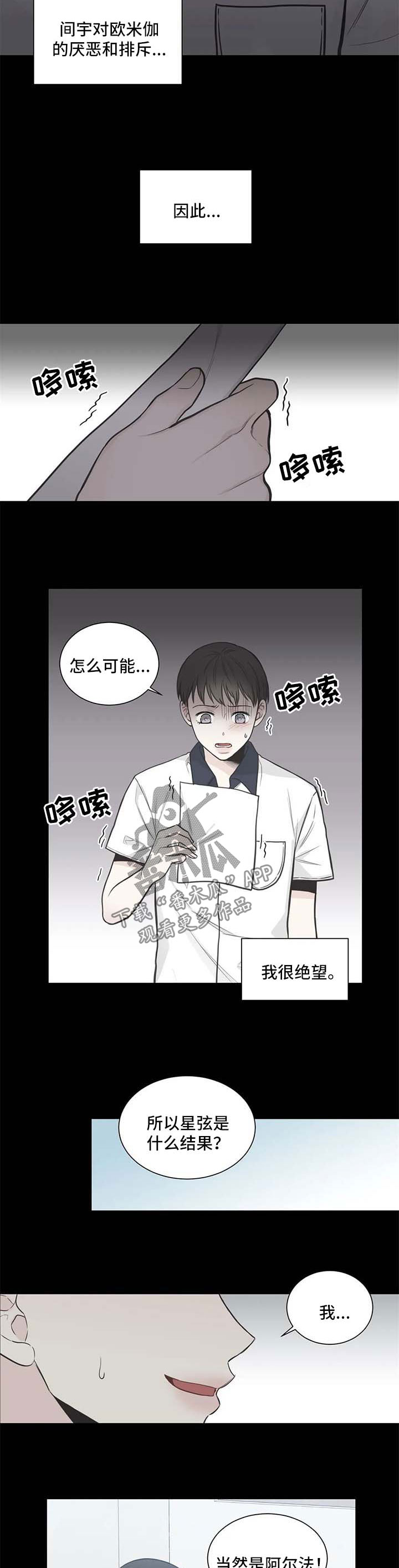 第105话7