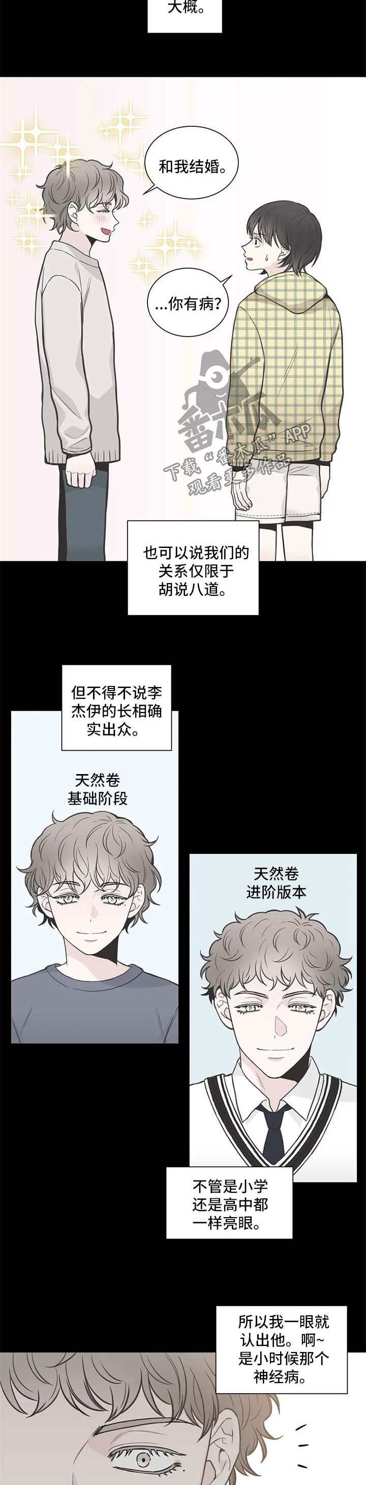 第104话1