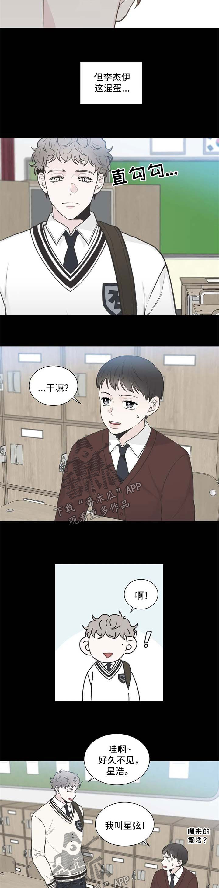 第104话2