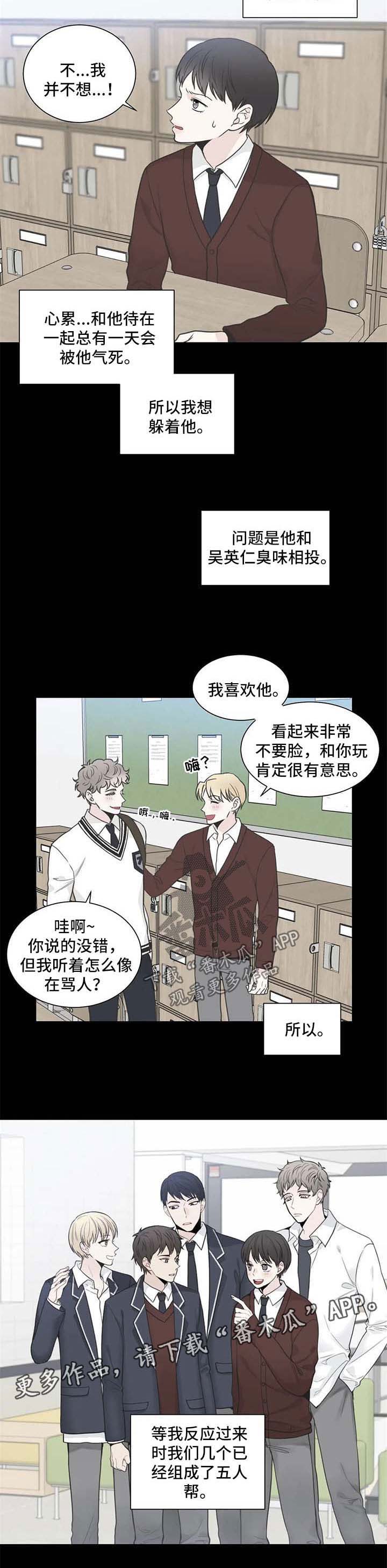 第104话4