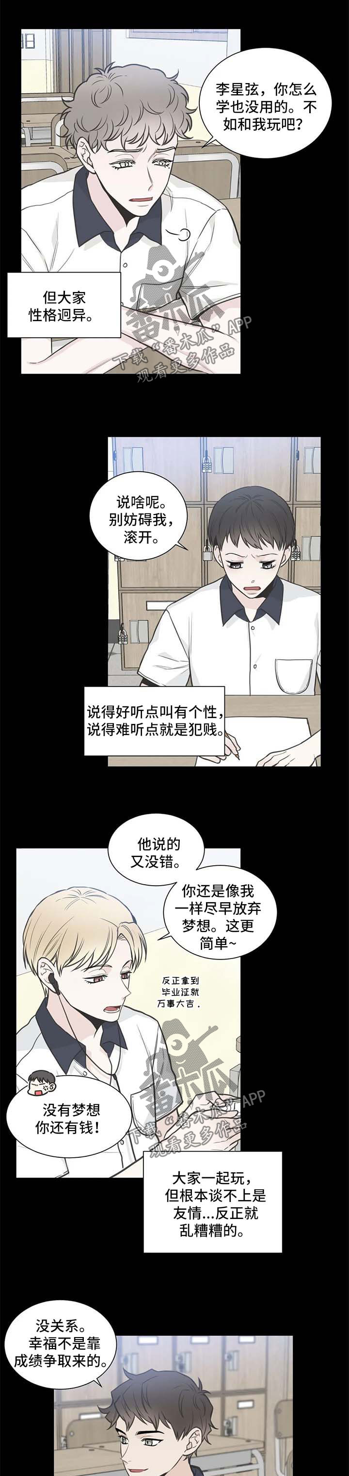 第104话5