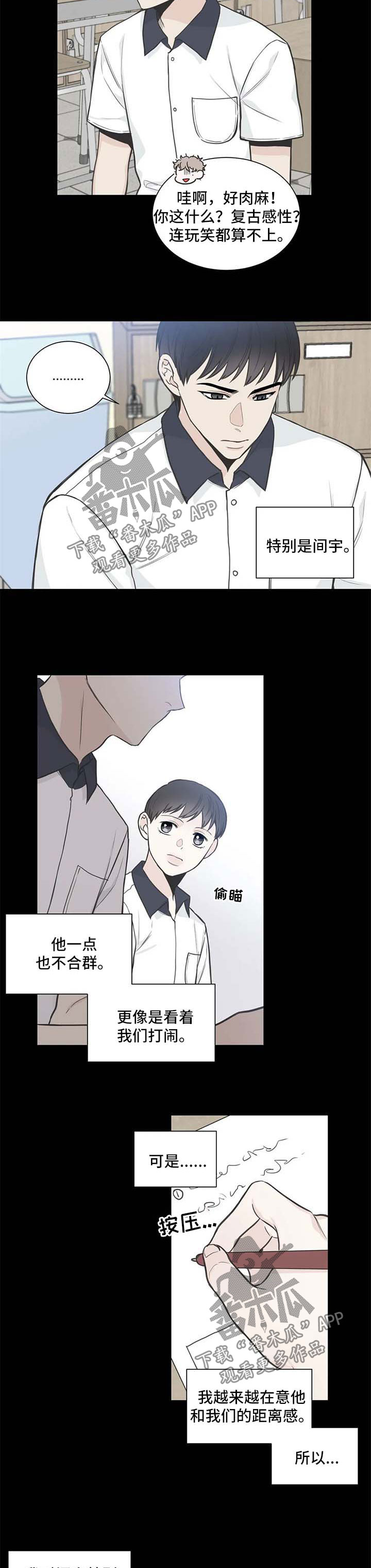 第104话6