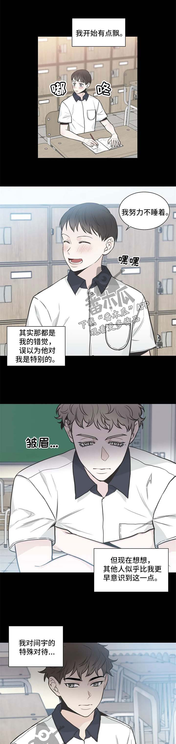 第104话8