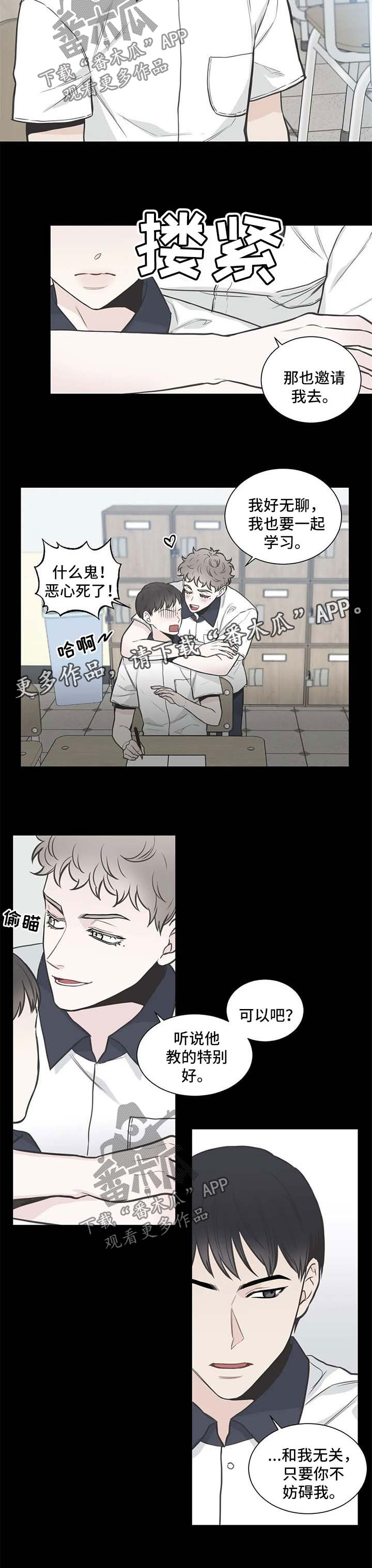 第104话9
