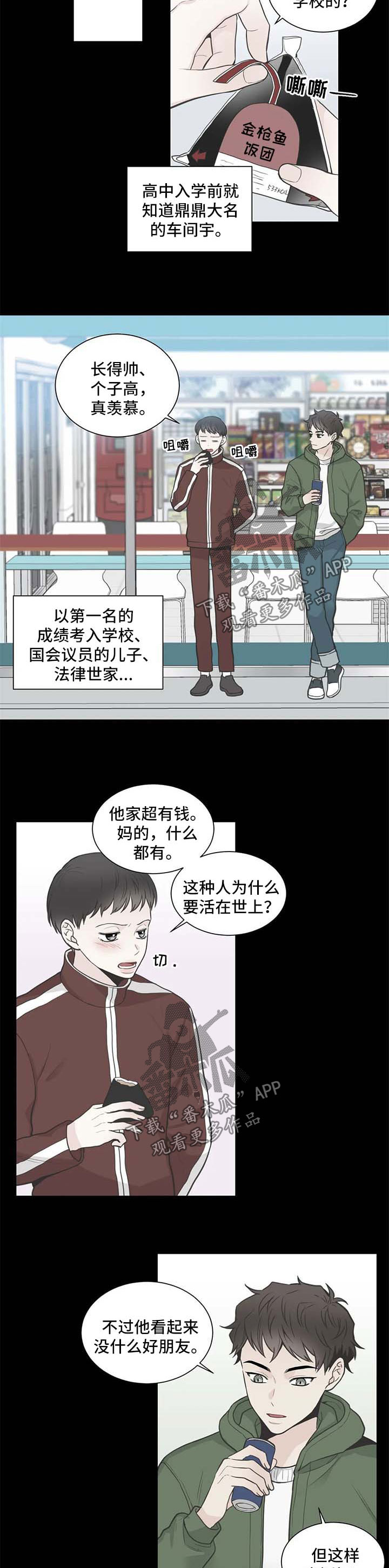 第103话1