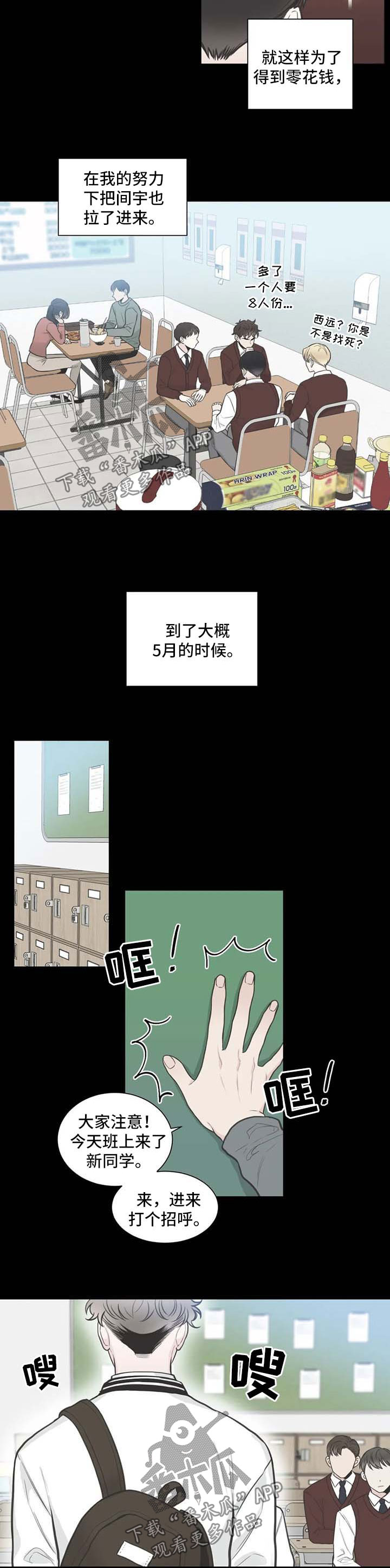 第103话10