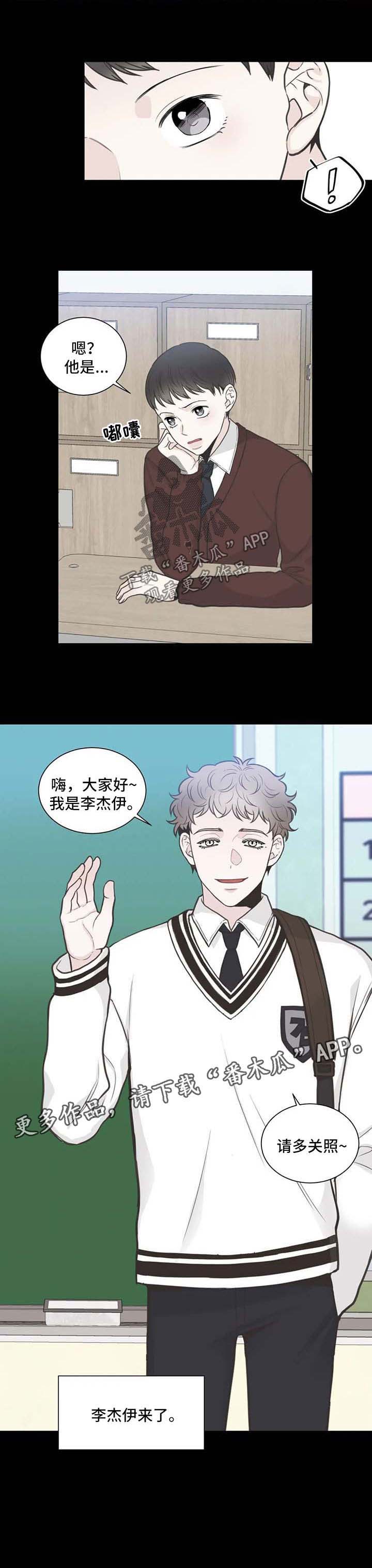 第103话11