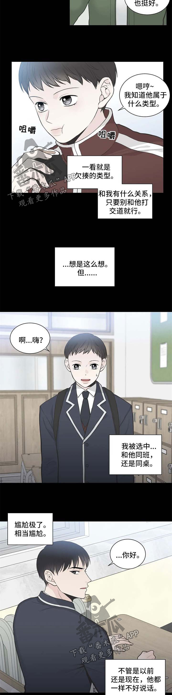 第103话2