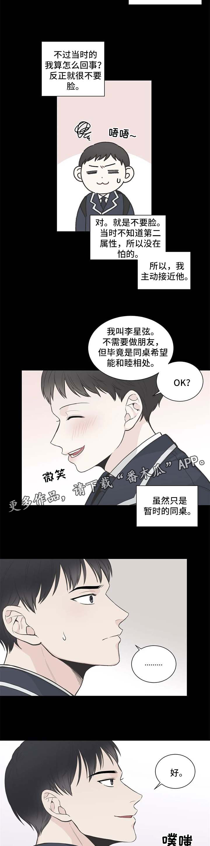 第103话3