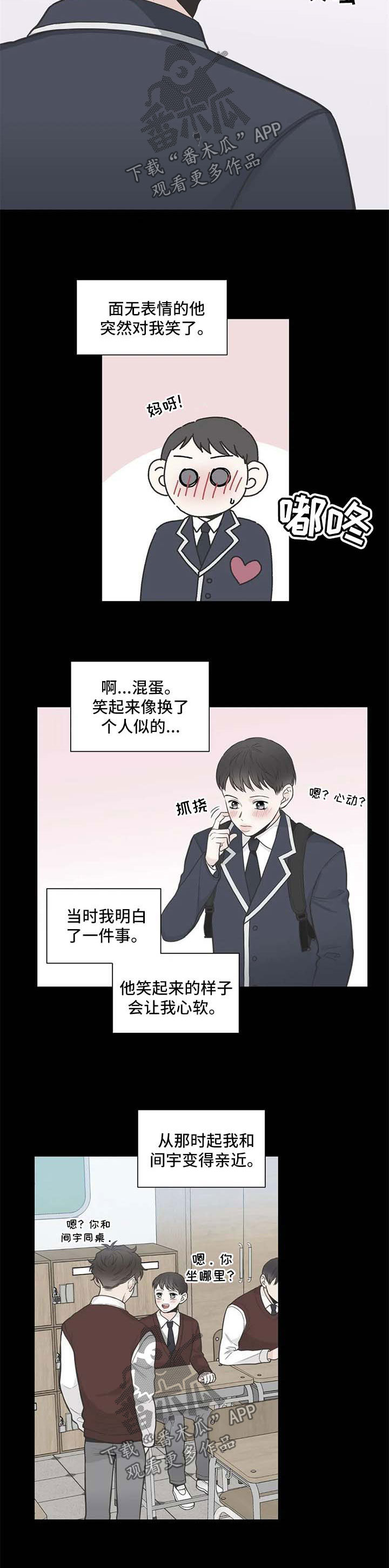 第103话4