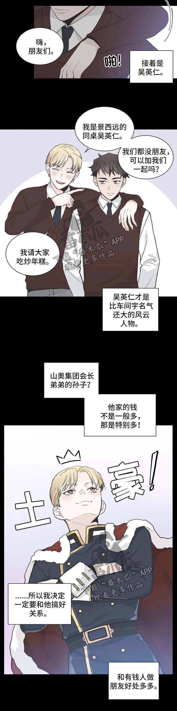 第103话5