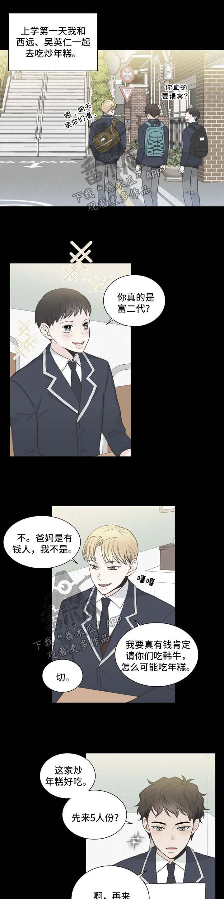 第103话6