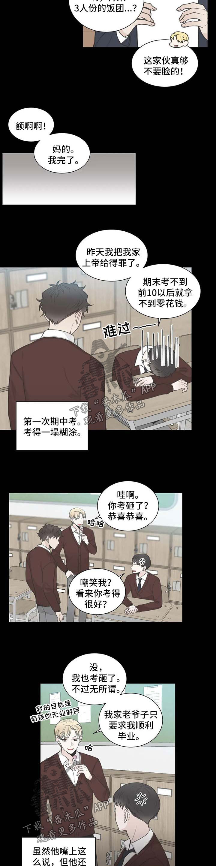 第103话7