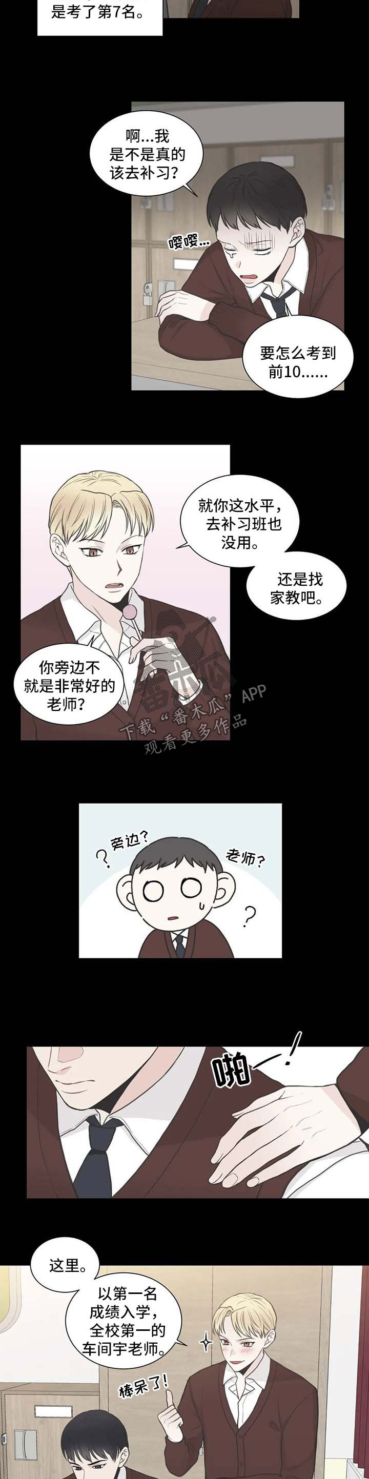 第103话8