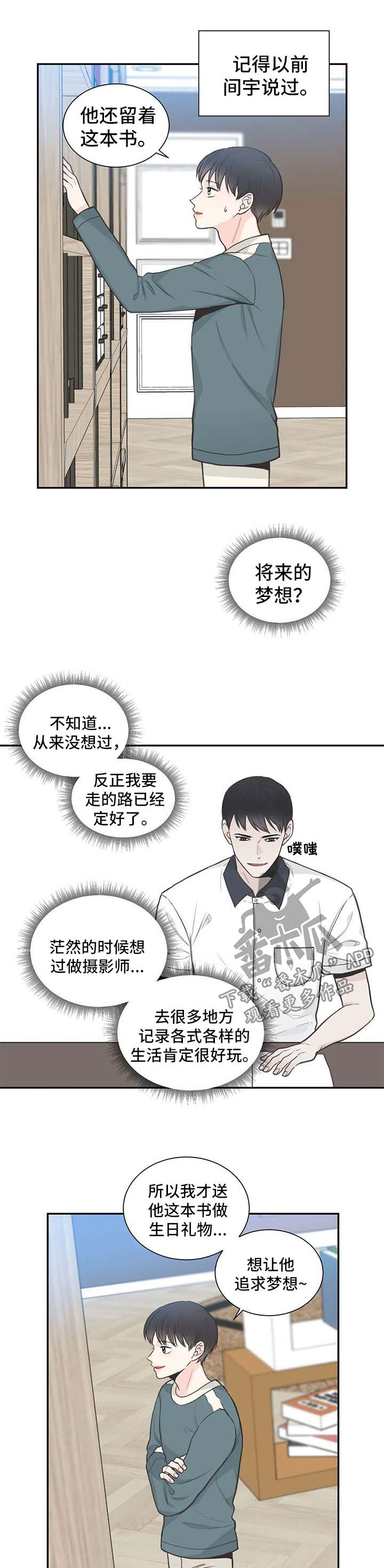 第102话1