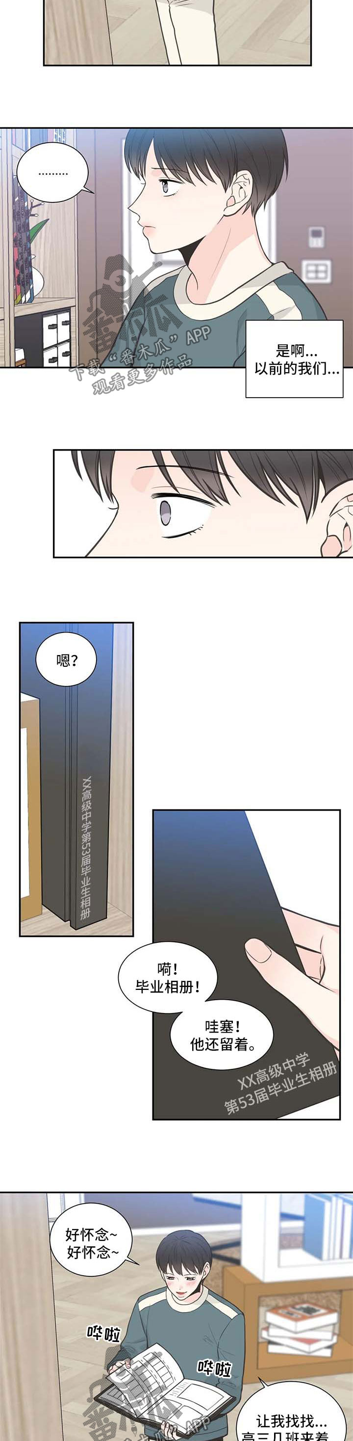 第102话2