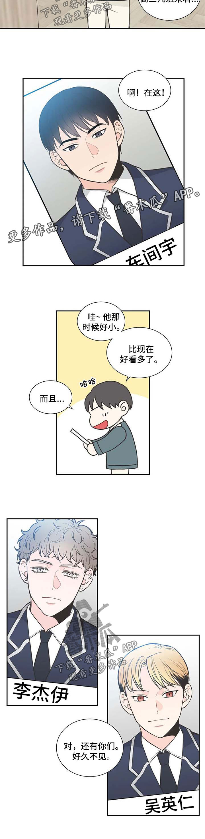 第102话3