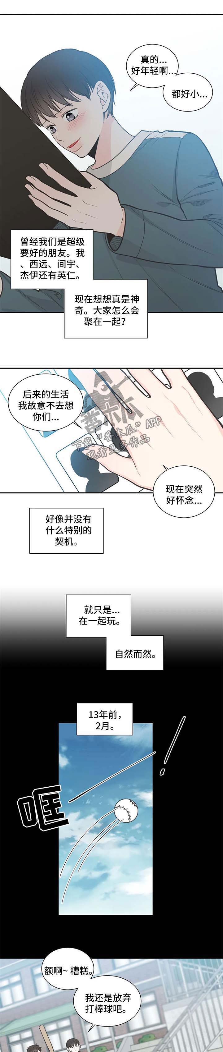 第102话4