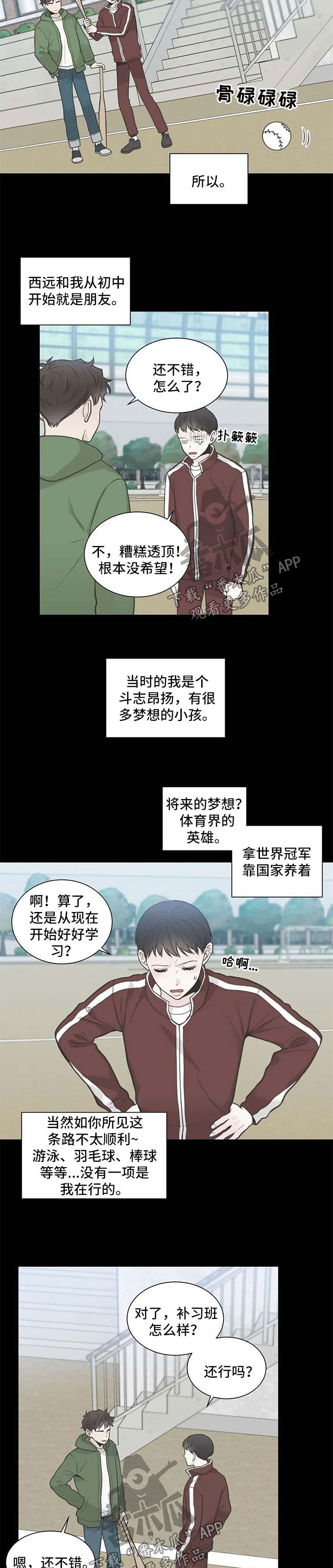第102话5