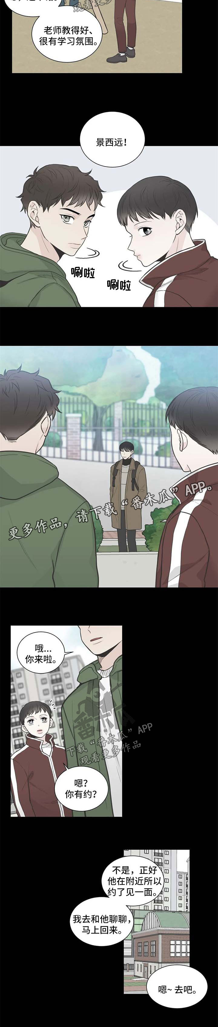 第102话6
